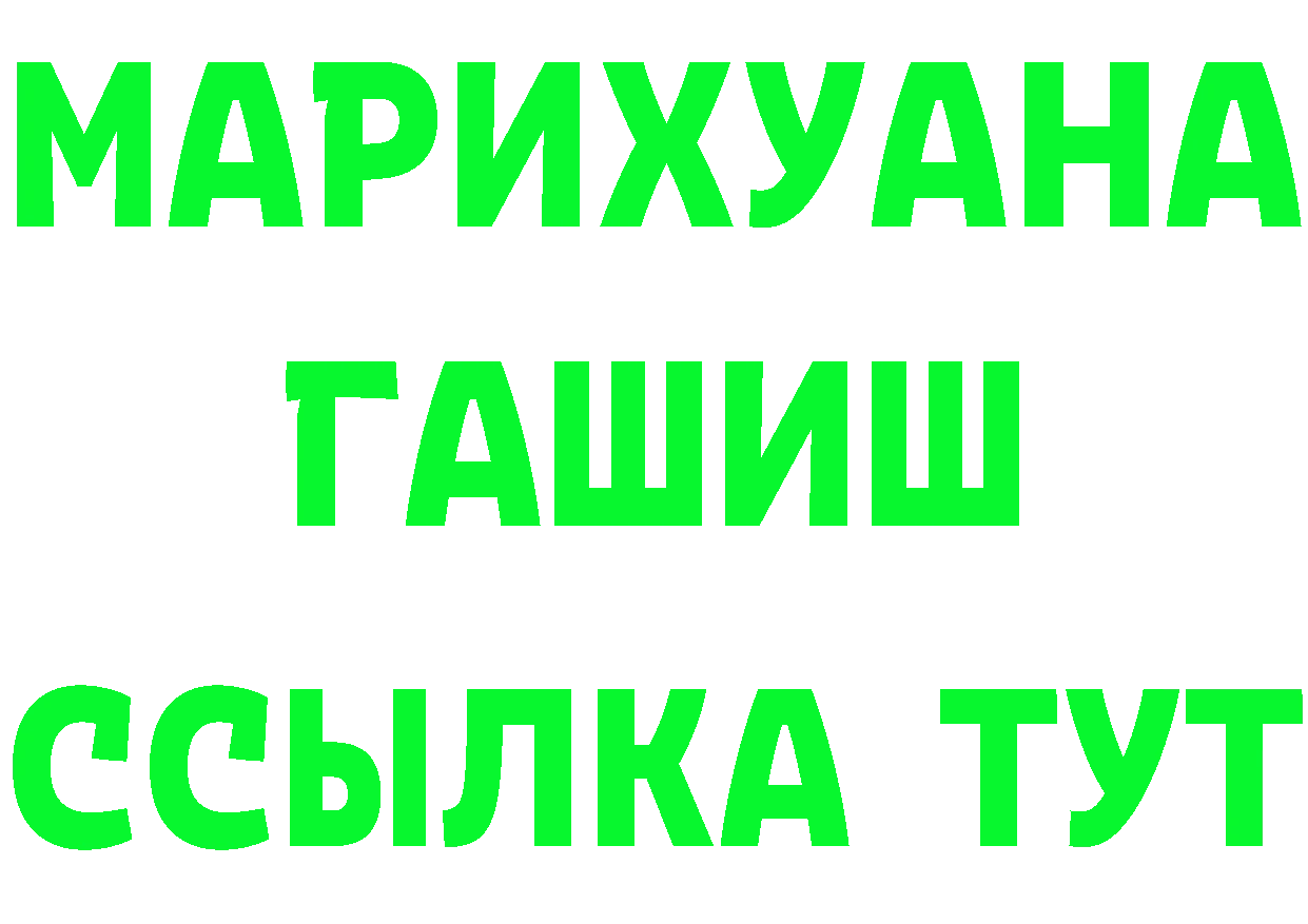 APVP СК КРИС ТОР даркнет гидра Колпашево